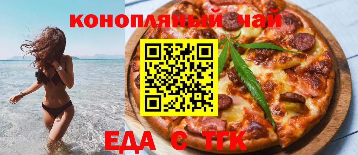 Фролово  Canna-Cookies марихуана  Вход с VPN 
