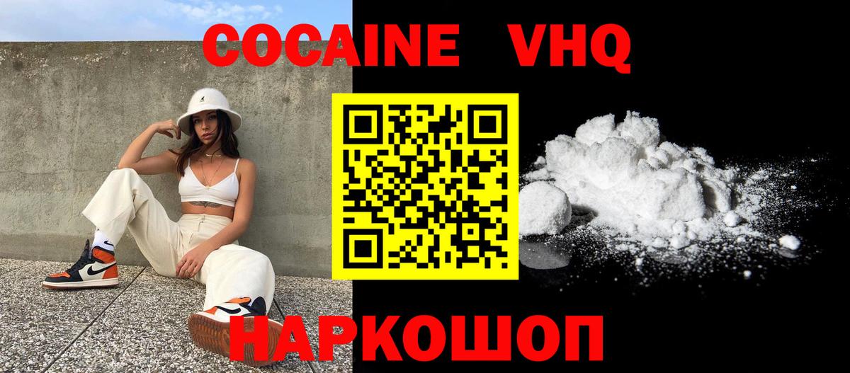 Кокаин Боливия Фролово