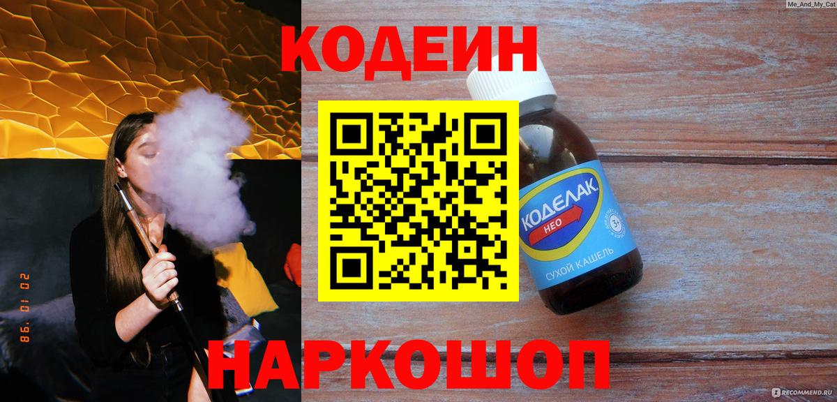 Конопля  Фролово  МЕФ   ГАШ  Вход с VPN 