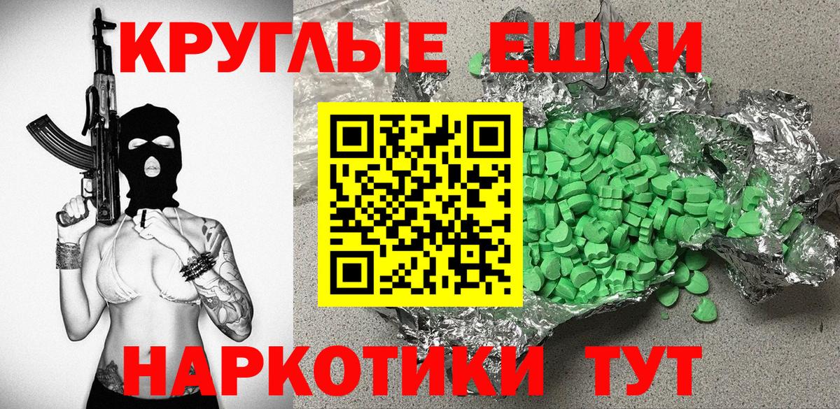 Ecstasy  закладка  ЭКСТАЗИ ешки  Фролово  Экстази Cube  Вход с VPN 