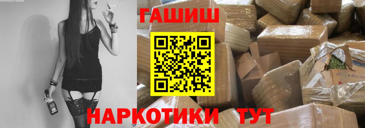 Гашиш индика сатива Фролово