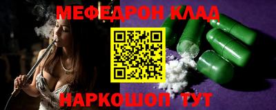 гашик Малоярославец