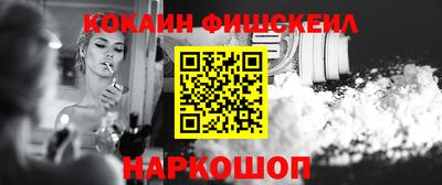 гашик Малоярославец