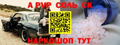 метадон Мариинск