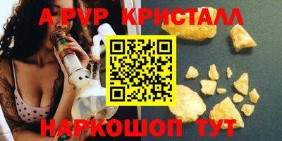 метадон Мариинск