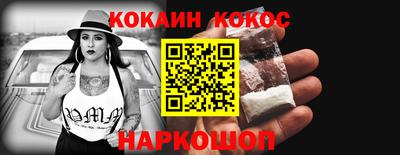 гашик Малоярославец