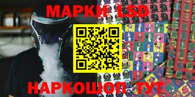 гашик Малоярославец