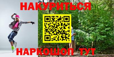 гашик Малоярославец