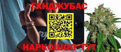 гашик Малоярославец