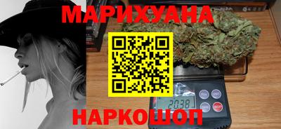 гашик Малоярославец