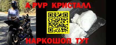 гашик Малоярославец