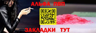 гашик Малоярославец