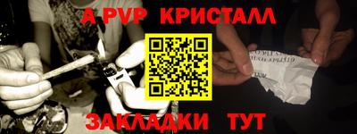 метадон Мариинск