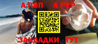 метадон Мариинск
