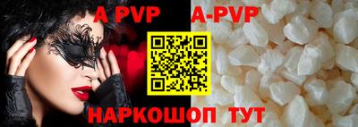 гашик Малоярославец