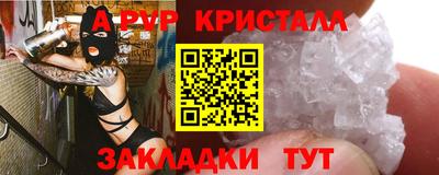 мяу мяу мука Малгобек
