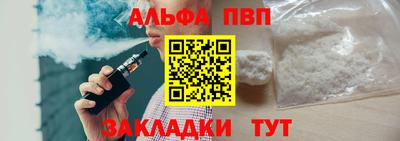 гашик Малоярославец
