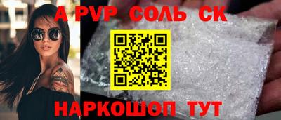 метадон Мариинск