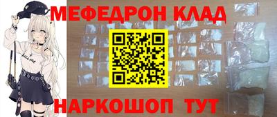 гашик Малоярославец