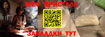 мяу мяу мука Малгобек