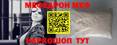 гашик Малоярославец