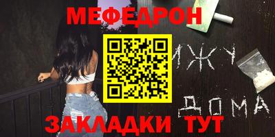 гашик Малоярославец