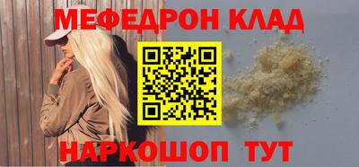 метадон Мариинск