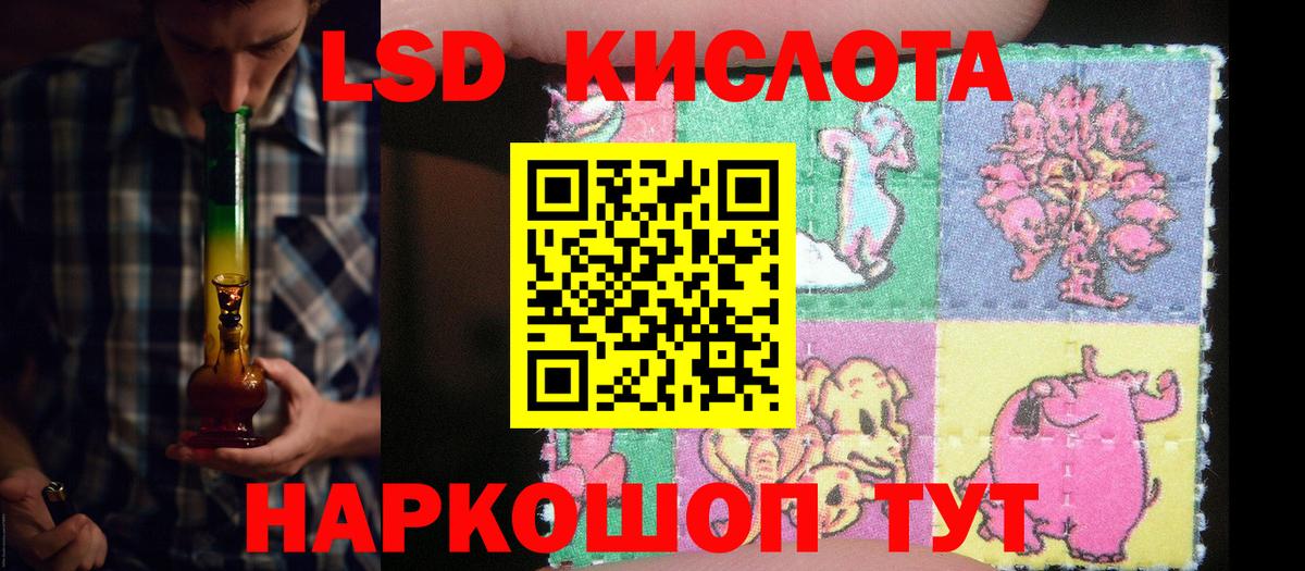 Фролово  Лсд 25 экстази кислота  LSD-25 экстази  Вход с VPN  Лсд 25 экстази кислота 