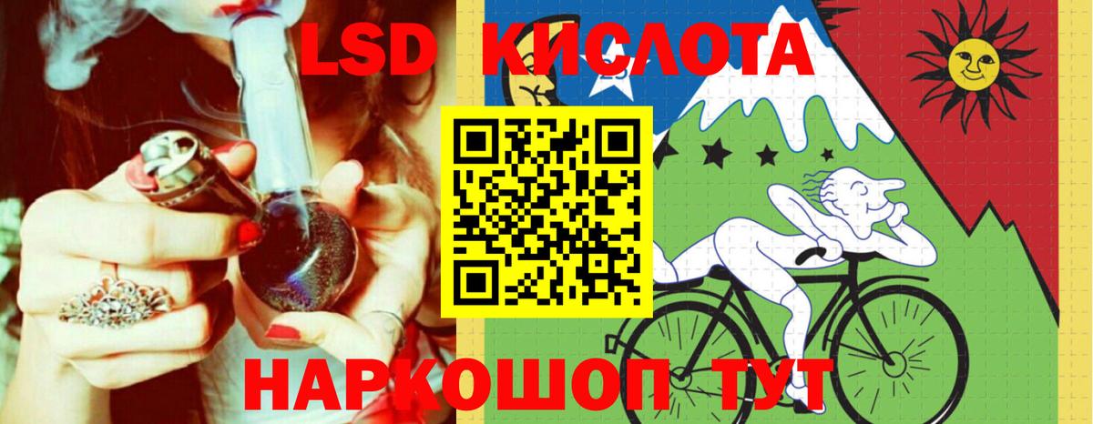 Лсд 25 экстази ecstasy Фролово