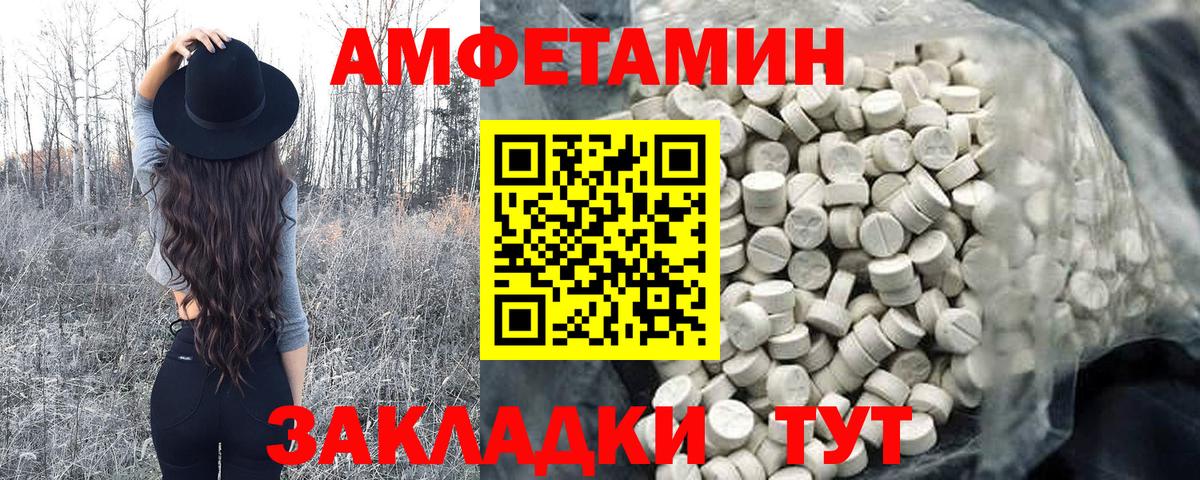 Фролово  МЕТАМФЕТАМИН  Вход с VPN  МЕТАМФЕТАМИН мет 