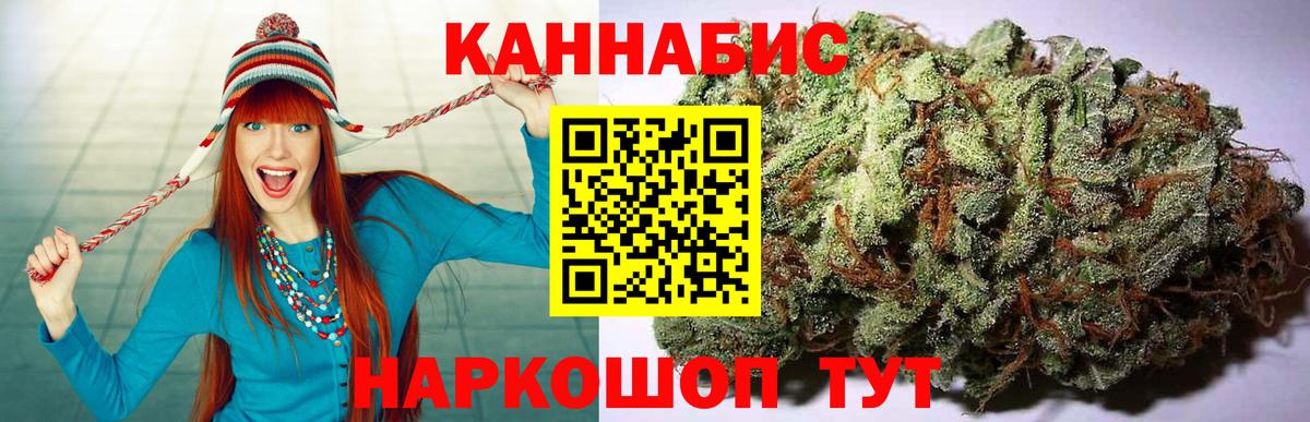 Марихуана SATIVA & INDICA  Марихуана LSD WEED  Каннабис MAZAR  Фролово  Вход с VPN  Каннабис сатива 